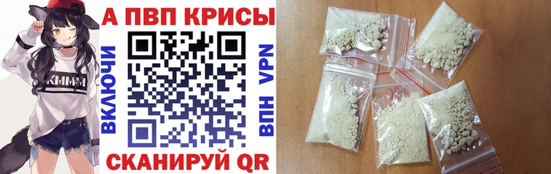 блэк спрут маркетплейс  darknet телеграм  Alpha-PVP крисы CK  Белово 