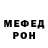 Метадон белоснежный Nastta 78