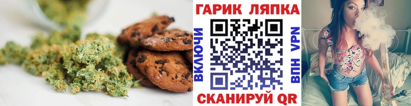 Canna-Cookies конопля Белово