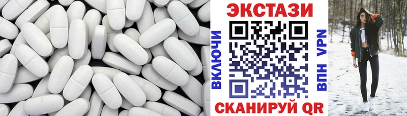 Ecstasy 280мг  Белово 