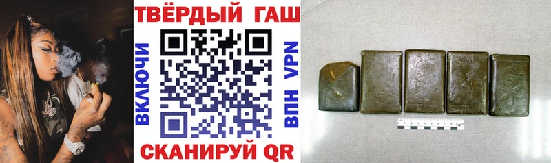 купить закладку  Белово  ГАШИШ Premium 