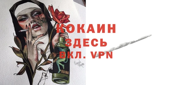 метамфетамин Алзамай