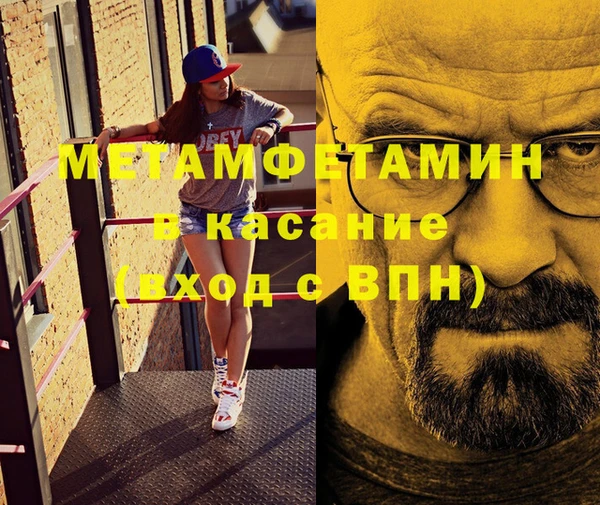 jwh Алексин
