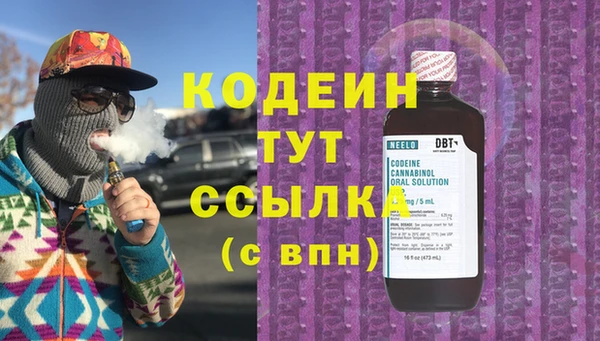 каннабис Бежецк