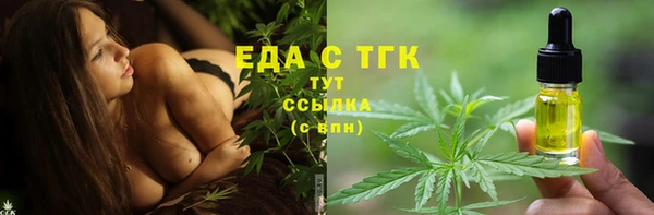 шишки Арсеньев