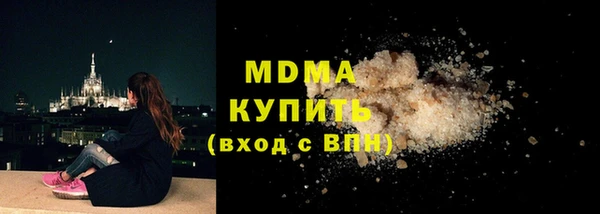 гашишное масло Армянск
