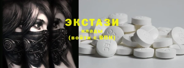 MDMA Алексеевка