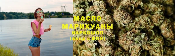 гашишное масло Армянск