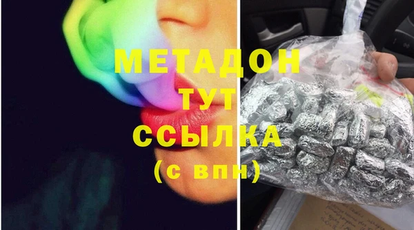 MDMA Алексеевка