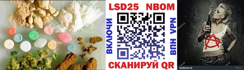 LSD-25 экстази ecstasy наркошоп KRAKEN маркетплейс Белово