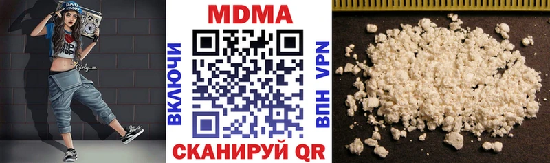 MDMA кристаллы  Белово 