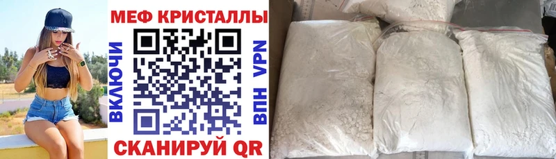 хочу наркоту  MEGA ссылка  Мефедрон 4 MMC  Белово 