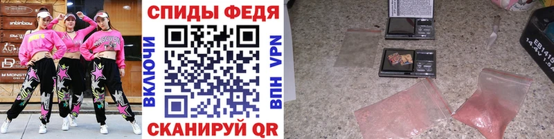 МЕТАМФЕТАМИН мет Белово